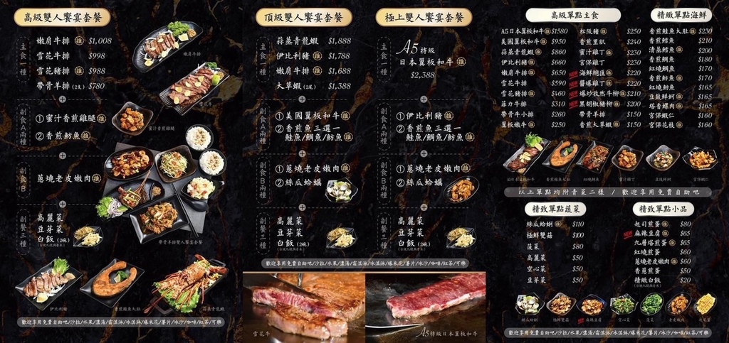 台南平價鐵板燒 花見燒職人鐵板燒料理 台南大同店 破表cp值 套餐雙主菜190元起 自助吧吃到飽 台南美食 台南午餐 台南晚餐