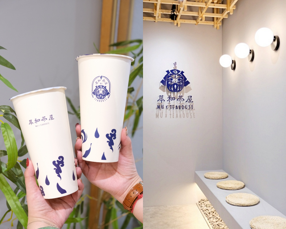 台南飲料推薦「慕和茶屋」日式風格茶屋，和風玄米、日式烏龍系列