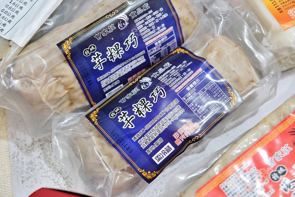 2024年節送禮推薦【曾家莊食品廠-蘿蔔糕專賣店】食尚玩家推