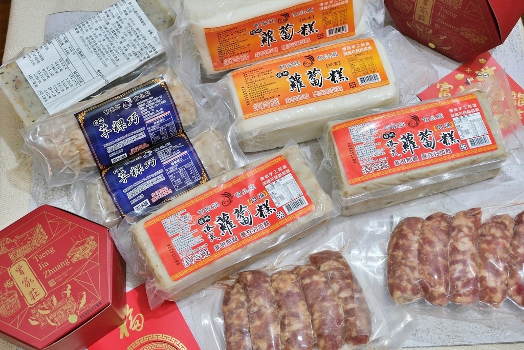 2024年節送禮推薦【曾家莊食品廠-蘿蔔糕專賣店】食尚玩家推