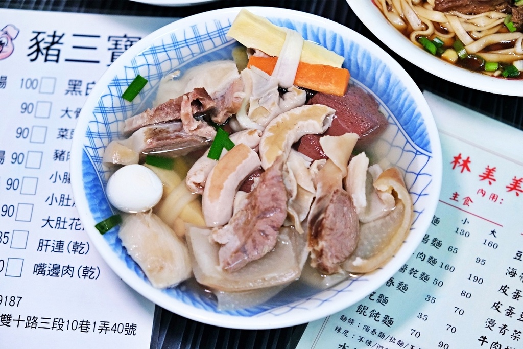 「豬三寶 X 林美美牛肉麵」江翠市場(華江市場)美食，新開幕