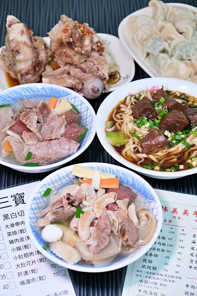 「豬三寶 X 林美美牛肉麵」江翠市場(華江市場)美食，新開幕