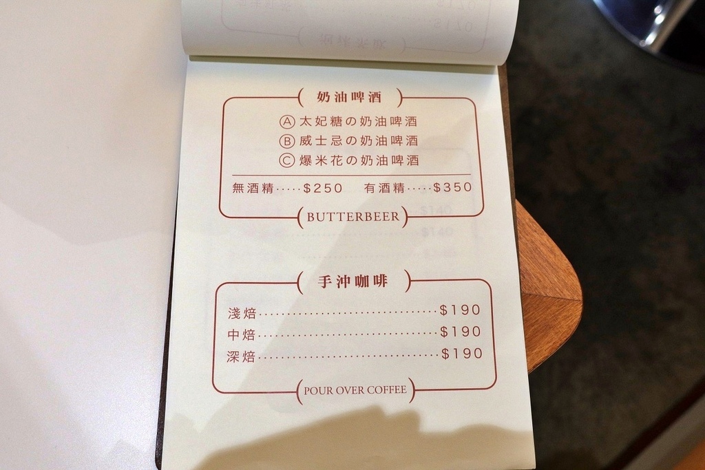 【皮諾可PINOKO】新店報報，台南中西區咖啡廳♥復古氛圍日