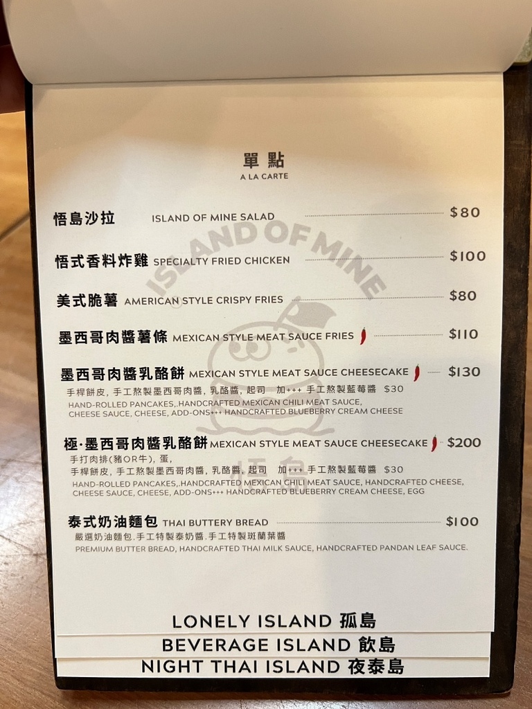 台南美式漢堡【悟島】可愛的漢堡店♥藍莓乳酪堡好好吃，週五、六