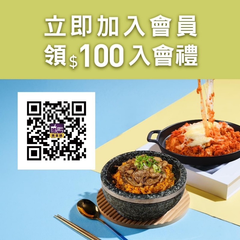 【橋村炸雞台南店】南台灣首店，4/16開幕，韓式炸雞新選擇♥