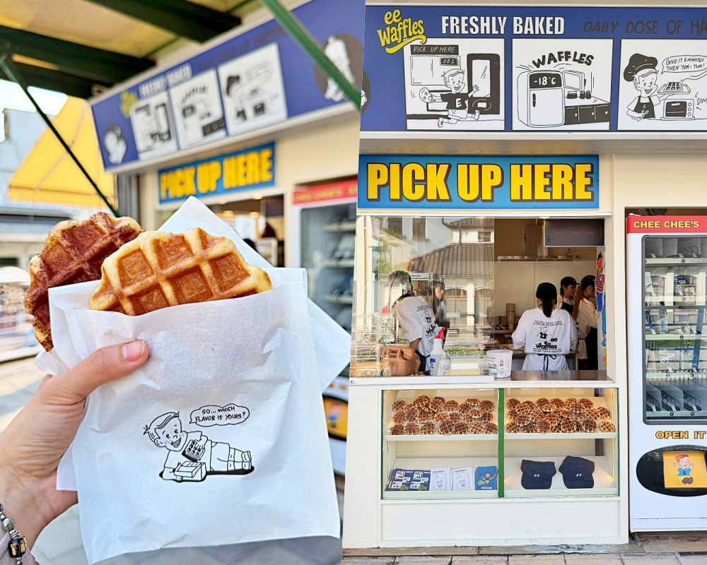 台南國華街美食【ee waffles】中西區美食♥美式風格華