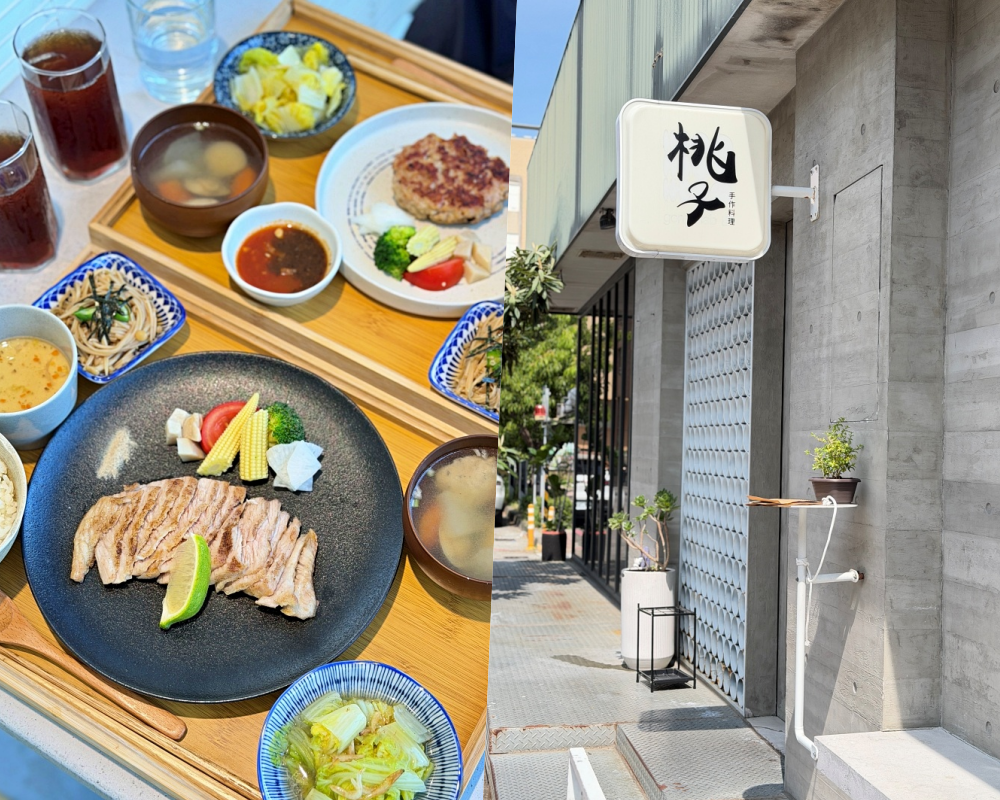 【桃子手作料理】中西區美食 新址在這裡~美味手作漢堡排、布丁