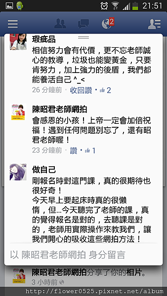 Screenshot_2014-04-04-21-51-22.png