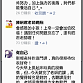 Screenshot_2014-04-04-21-51-22.png