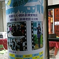 1040712桃園成果展1.jpg