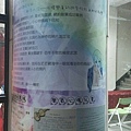 1040712桃園成果展2.jpg