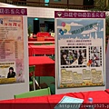 1040712桃園成果展4.jpg