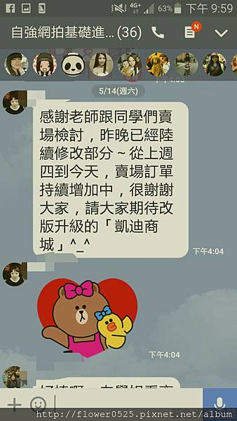 2015課程進度_3419.jpg 2015課程進度_3419.jpg
