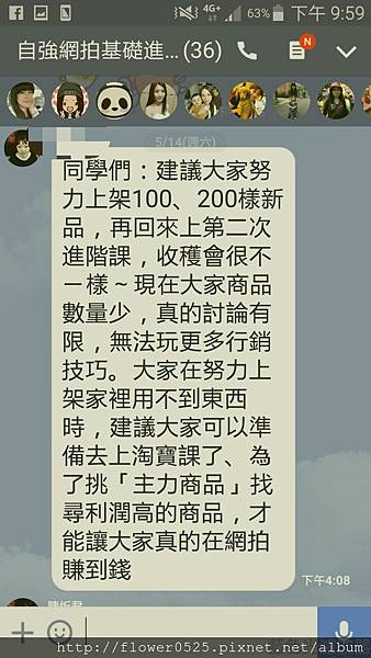 2015課程進度_8500.jpg 2015課程進度_8500.jpg