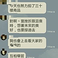 2015課程進度_9360.jpg