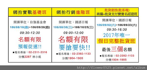 2017一列表.jpg 2017一列表.jpg