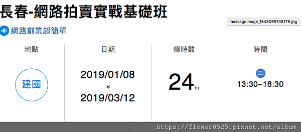 螢幕快照 2018-12-17 下午11.49.32.png