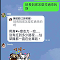 螢幕快照 2019-01-22 上午1.09.14.png