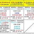 六表格.ai更新128.jpg