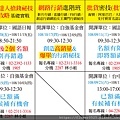 190815昭君老師淘寶總課表-01.jpg