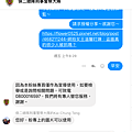 螢幕快照 2020-01-05 下午11.06.17.png