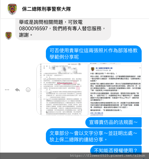 螢幕快照 2020-01-05 下午11.05.52.png