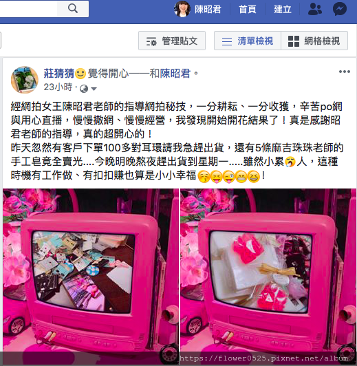 螢幕快照 2020-03-29 下午11.25.33.png