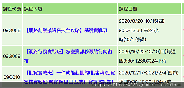 螢幕快照 2020-07-05 下午7.44.55.png