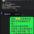 螢幕快照 2020-12-14 下午12.11.21.png