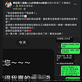 螢幕快照 2020-12-14 下午12.11.43.png