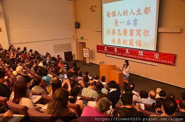 國父紀念館講座照片.jpg 國父紀念館講座照片.jpg