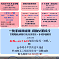 截圖 2023-08-15 下午7.33.39.png