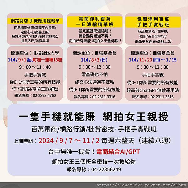 002_課綱_vivipic (10).jpg