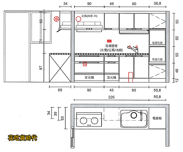 剖面圖 (1).png