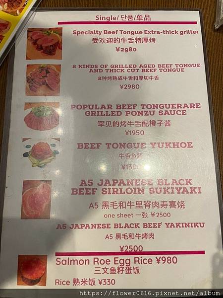 LINE_ALBUM_日本賞楓_231126_507.jpg