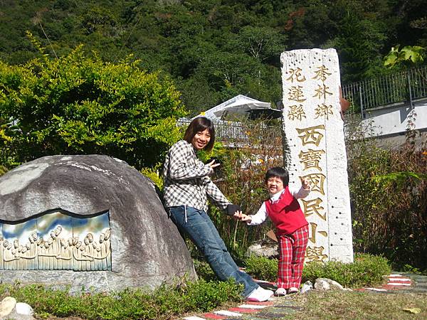 981211清境台中之旅 003.jpg