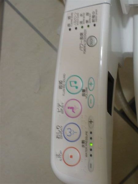 設定扭在這