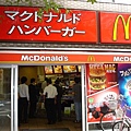 麥當勞   可吸菸喔  日本吸煙很普遍~~