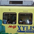 江之島電車～