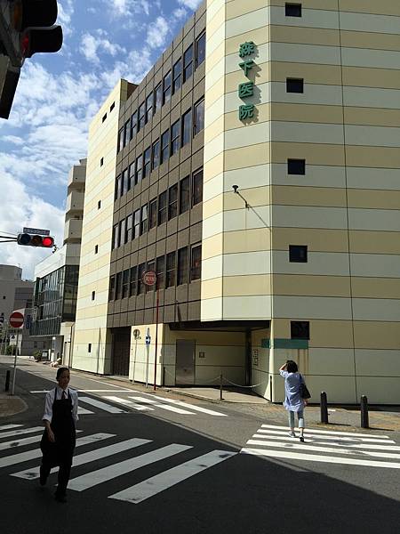 名古屋自助行✰✰森下医院胎盤素