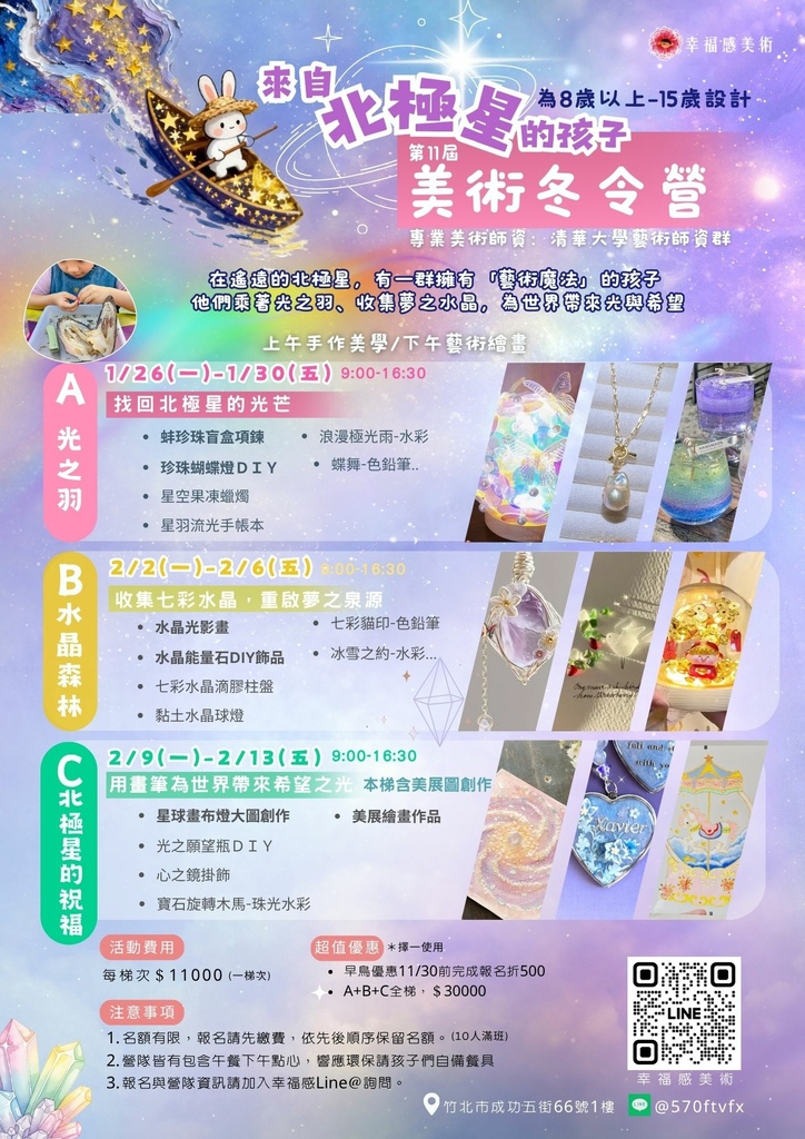 layout_img_2