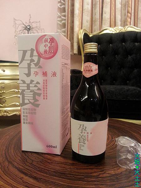 10 試用
