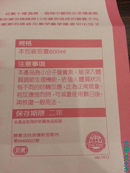 7 試用