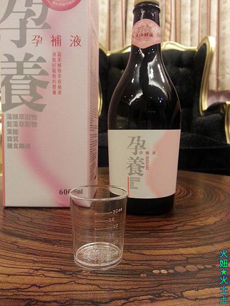 12 試用