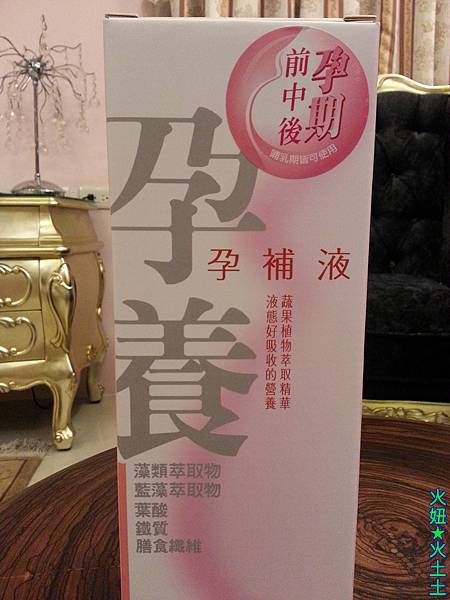 2 試用