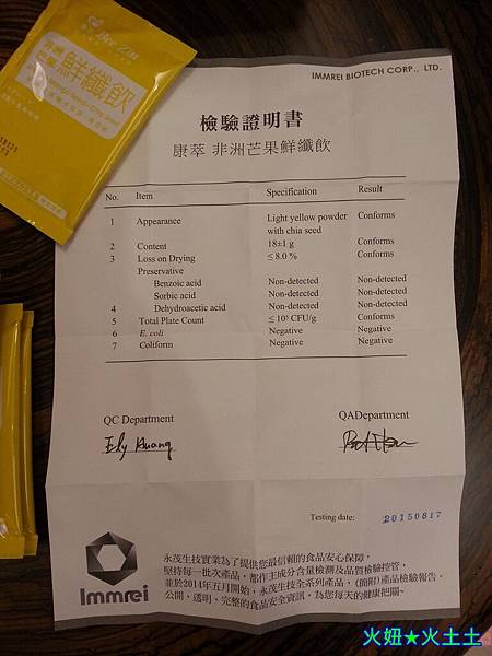 7 試用