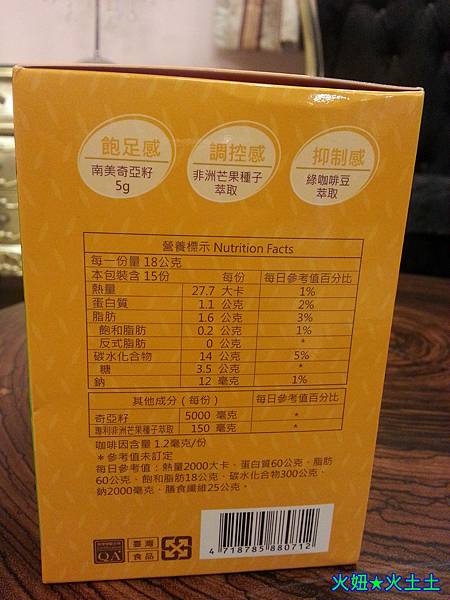 4 試用