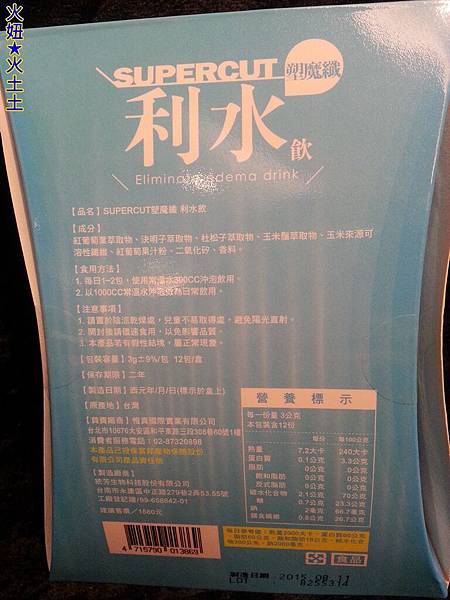 3 試用