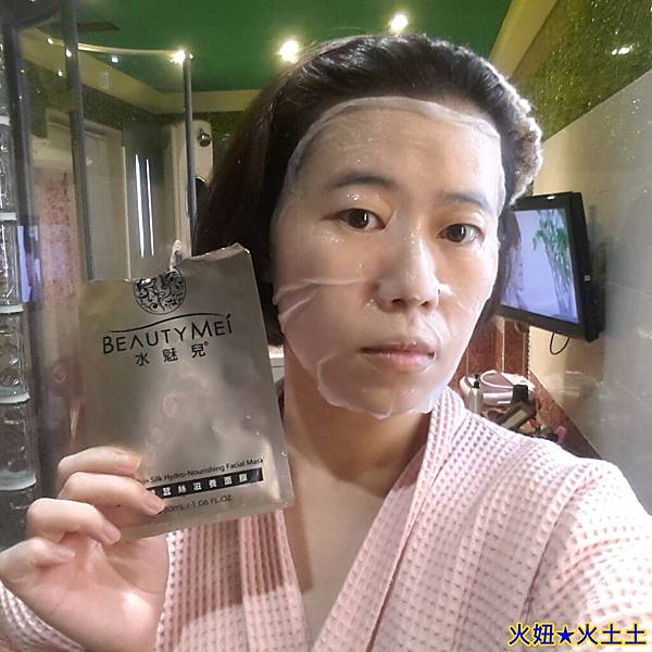 7 試用