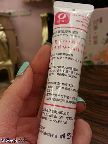 8 試用